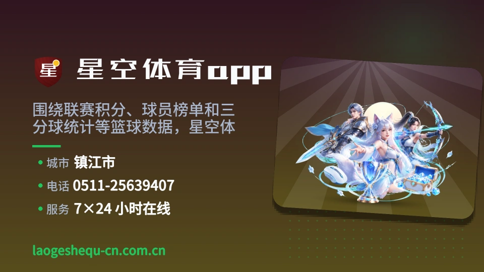 遇见星空体育app