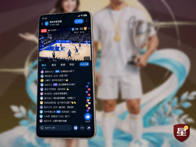下载星空体育app APP，随时关注赛况