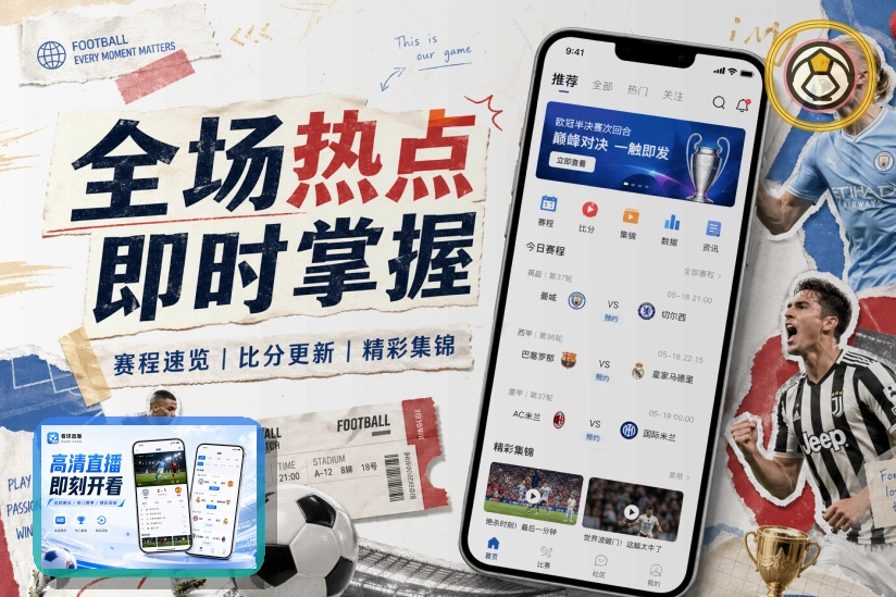 老哥网买球站服务展示图
